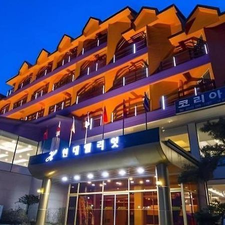 现代艾略特度假酒店 平昌 外观 照片